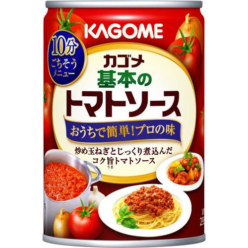 カゴメ 基本のトマトソース 295g 缶 24個入｜softdrink｜02