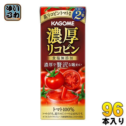店舗良い カゴメ 濃厚リコピン 195ml 紙パック 96本 24本入 4 まとめ買い 7 931円 Whitesforracialequity Org