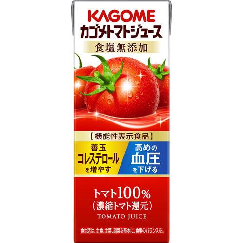 カゴメ トマトジュース 食塩無添加 200ml 紙パック 48本 (24本入×2 まとめ買い) 送料無料 血圧・血中コレステロール対策 野菜ジュース｜softdrink｜02