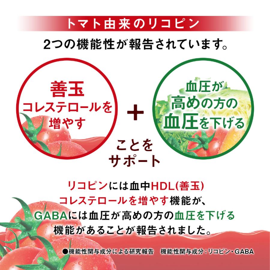 カゴメ トマトジュース 食塩無添加 200ml 紙パック 72本 (24本入×3