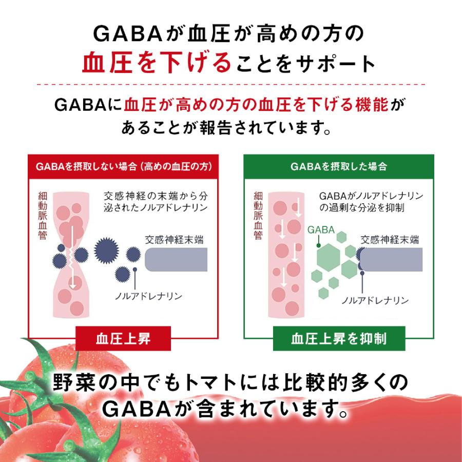カゴメ トマトジュース 食塩無添加 200ml 紙パック 72本 (24本入×3