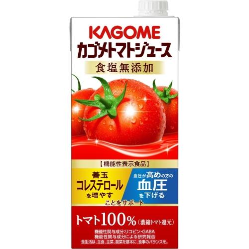KAGOME（カゴメ） トマトジュース 食塩無添加 1L 紙パック 6本入 送料