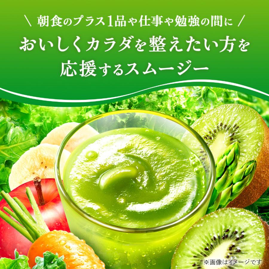 野菜生活100 Smoothie カゴメ スムージー グリーンスムージー 330ml 紙