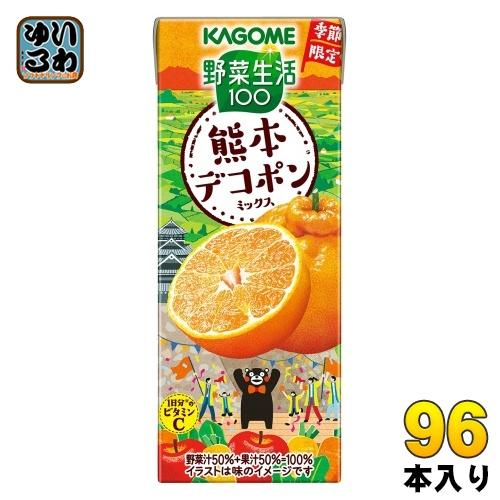 野菜生活100 〔ストアポイント+4%！〕 カゴメ 熊本デコポンミックス