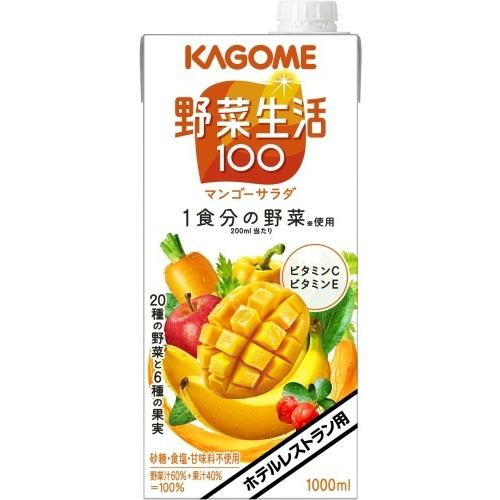 カゴメ 野菜生活100 マンゴーサラダ ホテルレストラン用 1L 紙パック 6