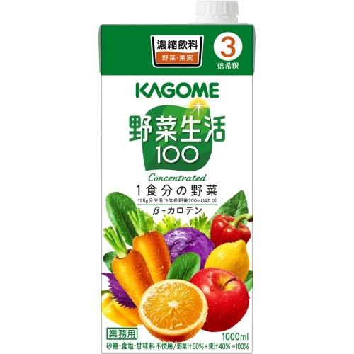 カゴメ 野菜生活100 （3倍希釈） 1L 紙パック 6本入 野菜ジュース｜softdrink｜02