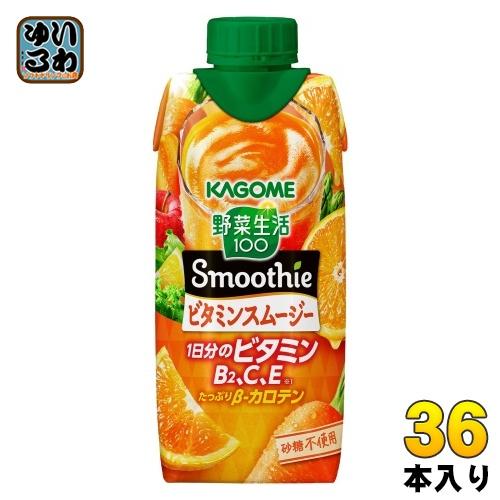 野菜生活100 Smoothie カゴメ スムージー ビタミンスムージー 330ml 紙
