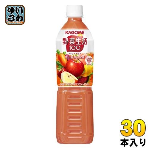 カゴメ 野菜生活100 アップルサラダ 720ml ペットボトル 30本 カゴメ 野菜生活100 アップルサラダ 720ml ペットボトル 30本