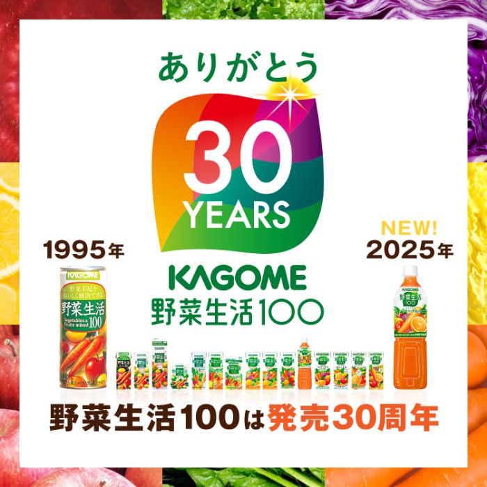 カゴメ 野菜生活100 アップルサラダ 720ml ペットボトル 15本入 野菜