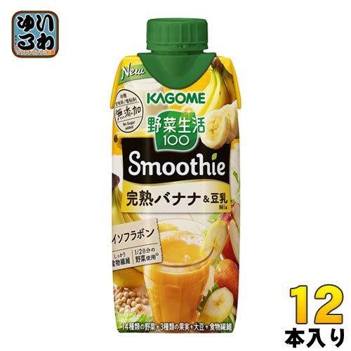 カゴメ 野菜生活100 スムージー 完熟バナナ 豆乳mix 330ml 紙パック 12本入 野菜ジュース いわゆるソフトドリンクのお店 通販 Paypayモール