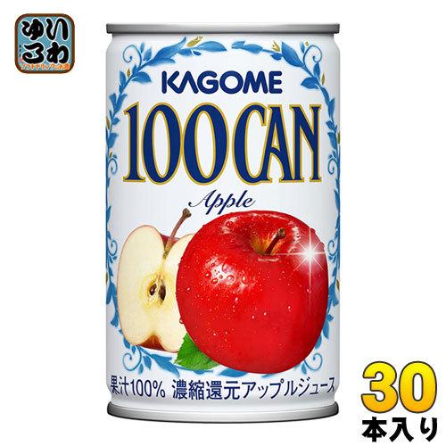 100CAN 〔ストアポイント+4%！〕 カゴメ アップル 160g 缶 30本入 〔超