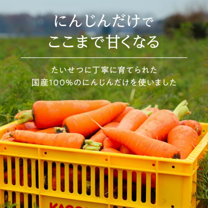 KAGOME（カゴメ） にんじんジュース プレミアム 2026 195ml 紙パック
