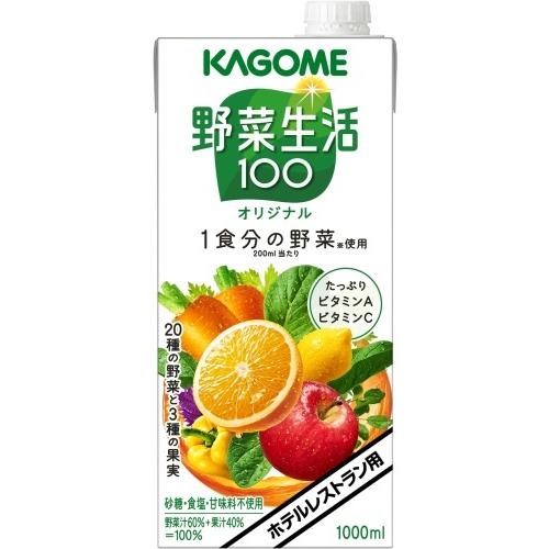 カゴメ 野菜生活100 オリジナル ホテルレストラン用 1L 紙パック 12本 (6本入×2 まとめ買い) 野菜ジュース｜softdrink｜02