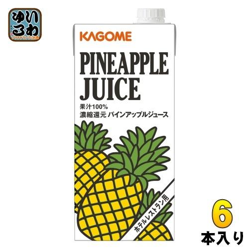 KAGOME（カゴメ） 〔ストアポイント+4%〕 パインアップルジュース