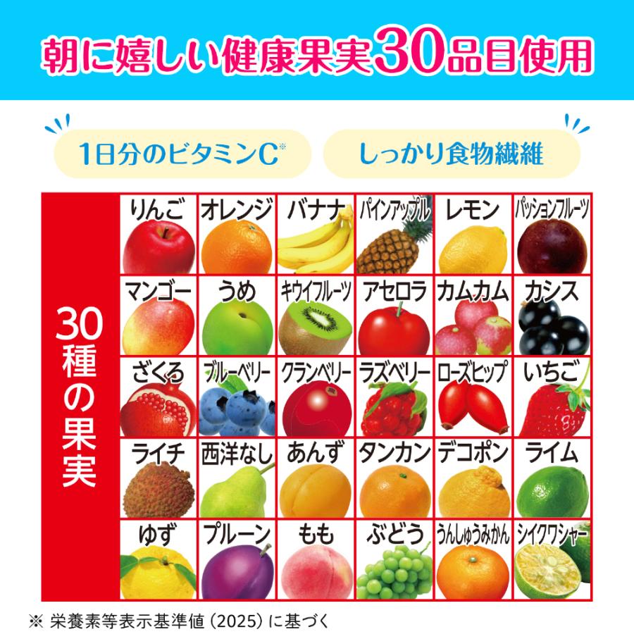 KAGOME（カゴメ） 朝のフルーツこれ一本 200ml 紙パック 96本 (24本入