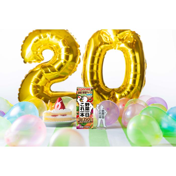 野菜一日これ一本 カゴメ 200ml 紙パック 96本 (24本入×4 まとめ買い