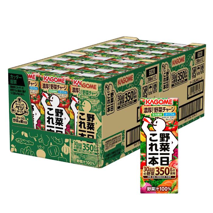 野菜一日これ一本 カゴメ 200ml 紙パック 24本入 野菜ジュース 野菜一日これ一本 カゴメ 200ml 紙パック 24本入 野菜ジュース