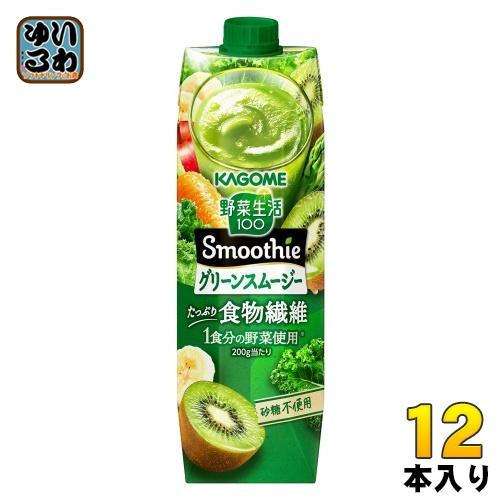 カゴメ 野菜生活100 スムージー グリーンスムージー 1000g 紙パック 12