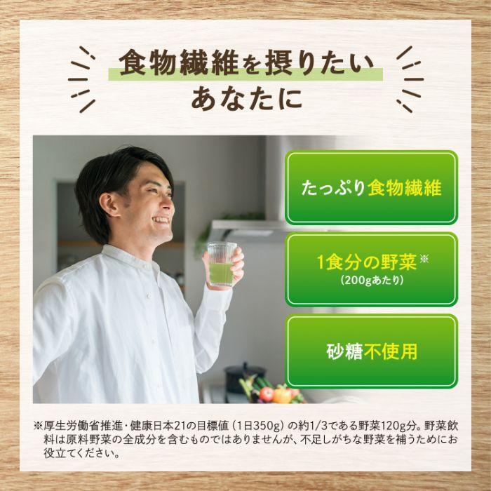 カゴメ 野菜生活100 スムージー グリーンスムージー 1000g 紙パック 12