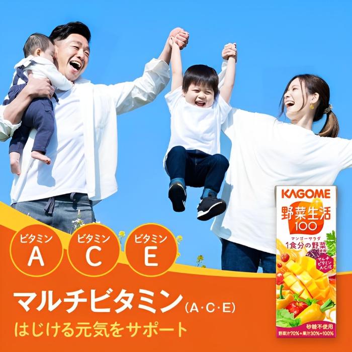 野菜生活100 カゴメ マンゴーサラダ 200ml 紙パック 72本 (24本 野菜生活100 カゴメ マンゴーサラダ 200ml 紙パック 72本 (24本