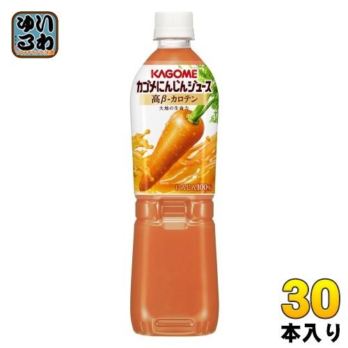KAGOME（カゴメ） 高β-カロテン にんじんジュース 720ml ペットボトル