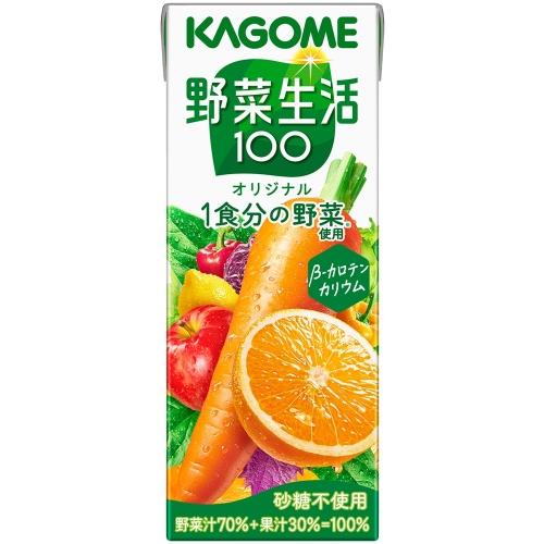 野菜生活100 カゴメ オリジナル 200ml 紙パック 48本 (24本入×2