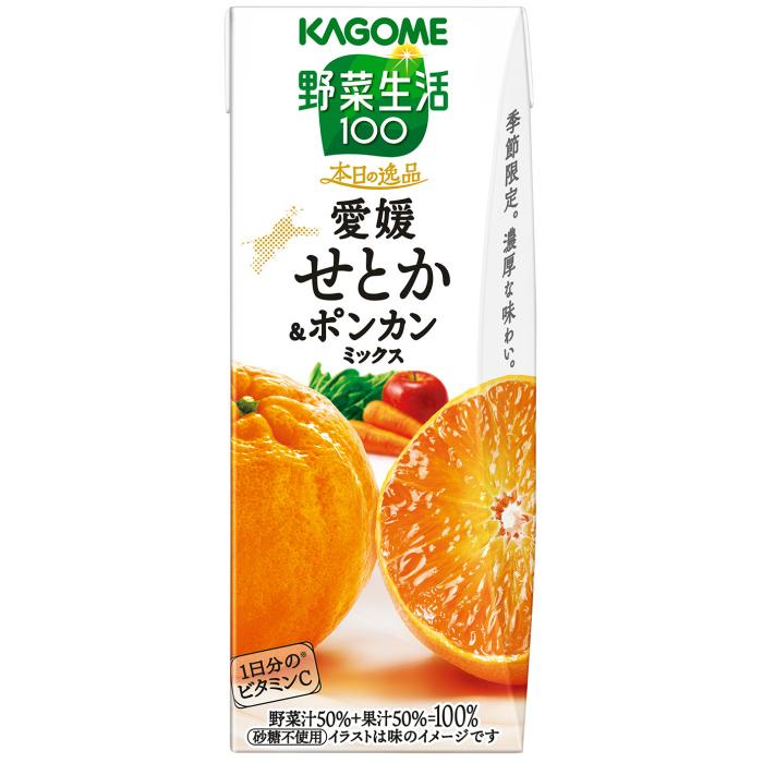 野菜生活100 カゴメ 本日の逸品 愛媛せとか&ポンカンミックス 195ml 紙