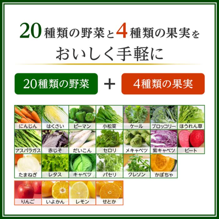 野菜生活100 カゴメ 本日の逸品 愛媛せとか&ポンカンミックス 195ml 紙