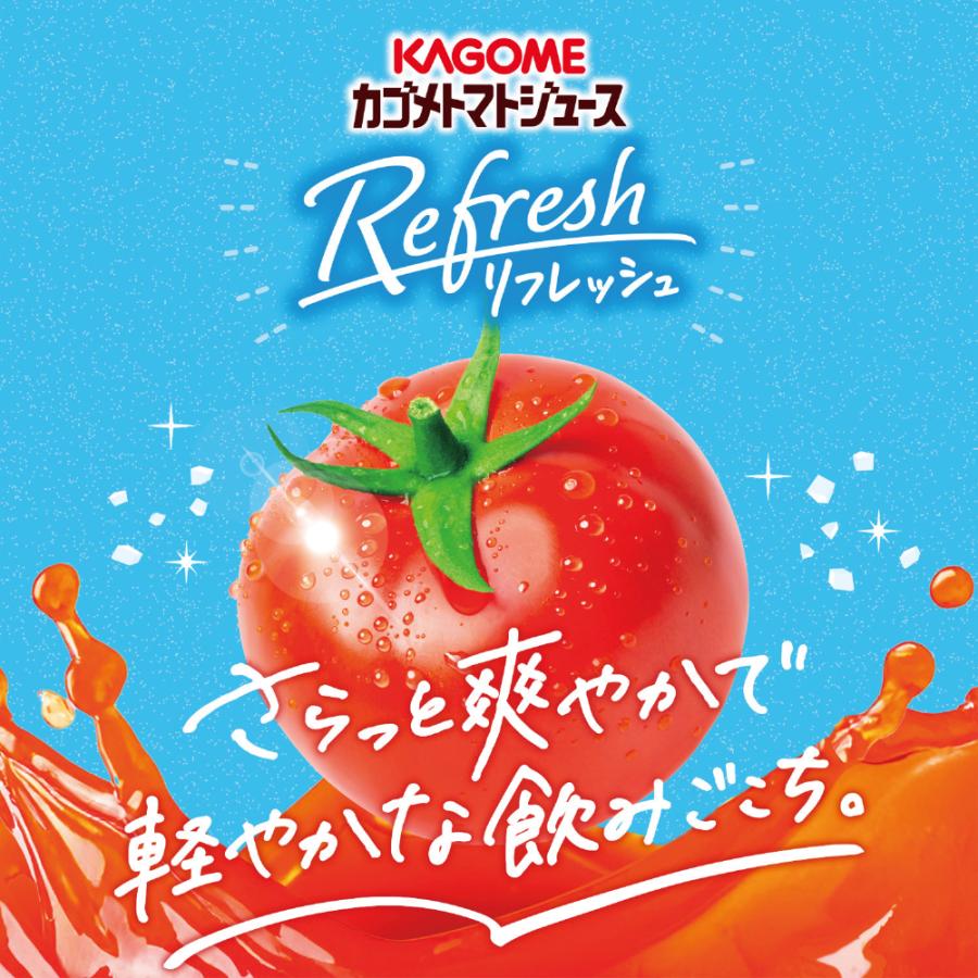 カゴメ トマトジュース リフレッシュ 330ml 紙パック 12本入 Refresh