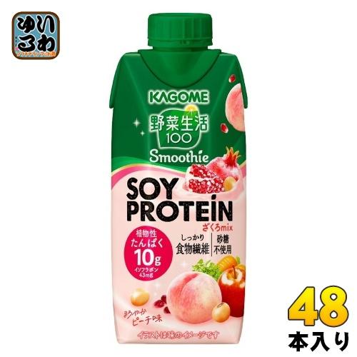 野菜生活100 カゴメ スムージー ソイ プロテイン ざくろミックス 330ml