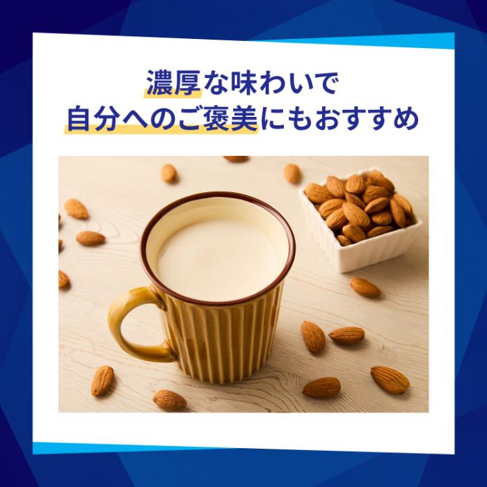 アーモンド・ブリーズ カゴメ 濃厚アーモンドミルク 200ml 紙パック 24