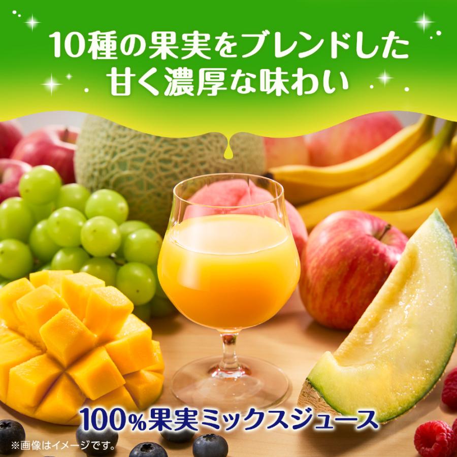 野菜生活 午後の紅茶 紙パック計102本セット 野菜生活100 カゴメ 午後のフルーツこれ一本 200ml 紙パック 96本 (24