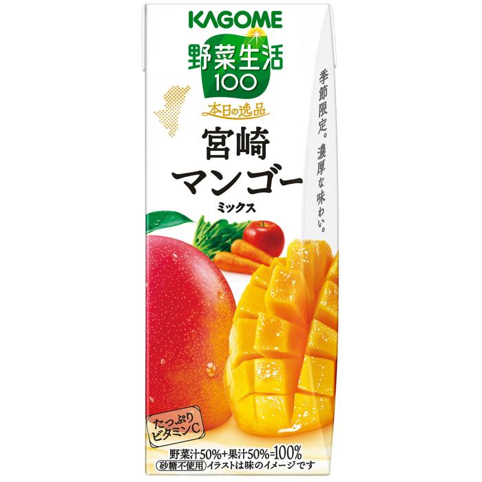 【谷平】新鮮な摘果マンゴー　グリーンマンゴー 大量セット15kg 野菜生活100 カゴメ 本日の逸品 宮崎マンゴーミックス 195ml 紙パック