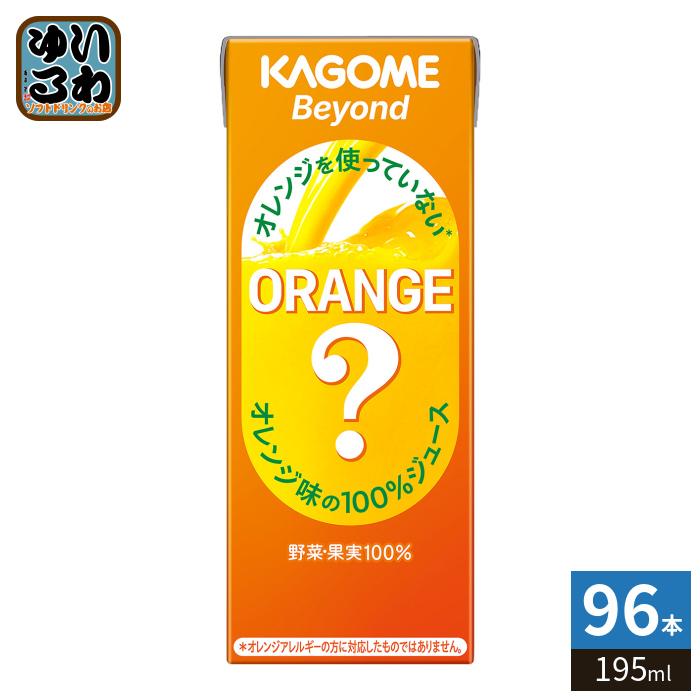 おこめ【新品未使用】ディスク・ミスプリント・夏用オレンジ10枚・冬用10枚 野菜生活100 カゴメ Beyond オレンジを使っていないオレンジ味の100 競技用・アジリティ用品