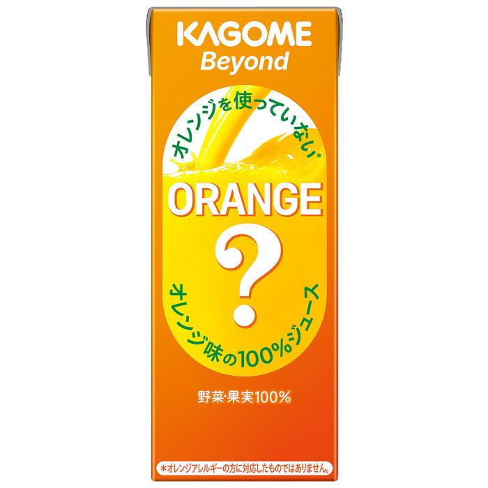 野菜生活100 カゴメ Beyond ビヨンド オレンジを使っていないオレンジ