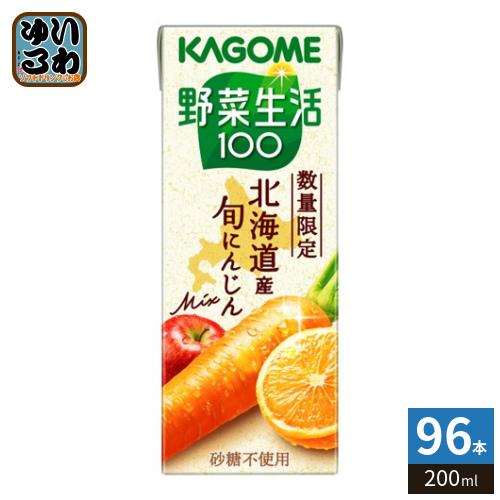 野菜生活100 〔ストアポイント+4%〕 カゴメ 北海道産 旬にんじん