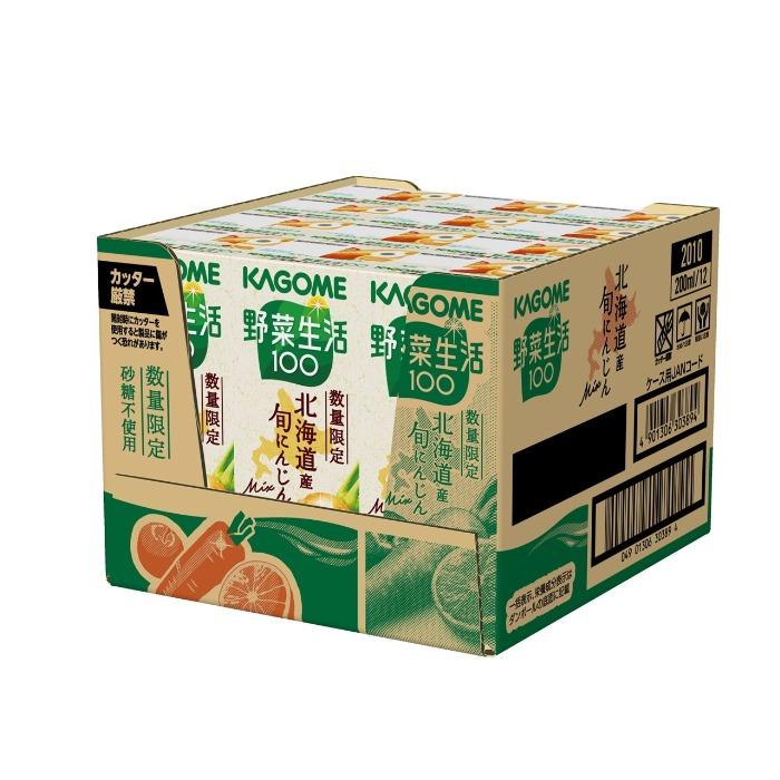 野菜生活100 カゴメ 北海道産 旬にんじんミックス 200ml 紙パック 96本