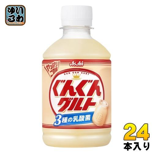 アサヒ カルピス ぐんぐんグルト 3種の乳酸菌 280ml ペット アサヒ カルピス ぐんぐんグルト 3種の乳酸菌 280ml ペット