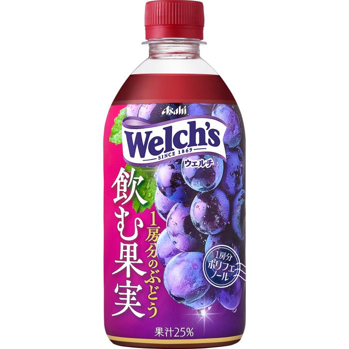 Welch's アサヒ ウェルチ 飲む果実 1房分のぶどう 470ml ペットボトル
