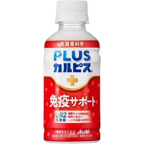 「免疫力向上」ぱぱっとミネラル100ml×2本(1箱) 免疫力向上」ぱぱっとミネラル100ml×2本(1箱) 免疫力向上」ぱぱっと