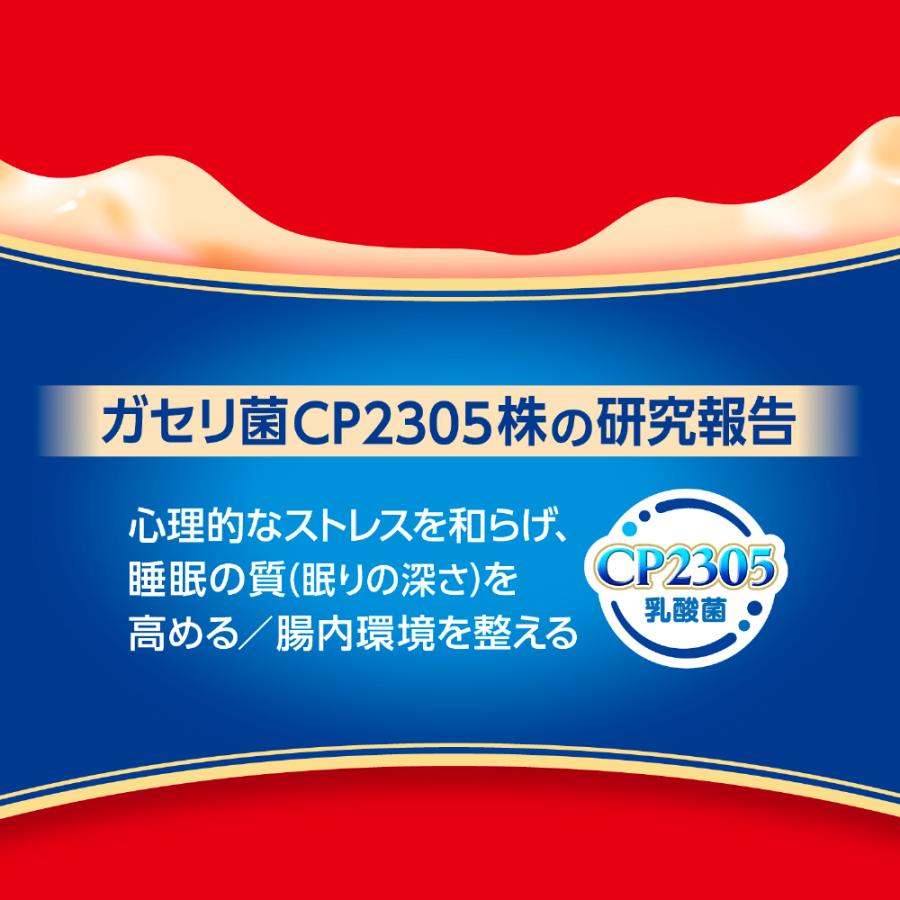 カルピス アサヒ ぐんぐんグルトα 快眠・快腸ケア 500ml ペットボトル