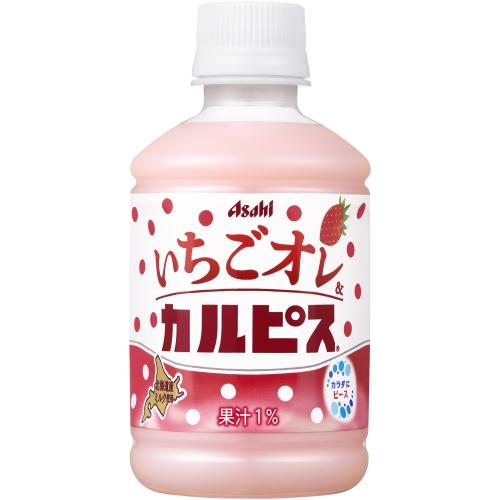 カルピス アサヒ いちごオレ＆カルピス 280ml ペットボトル 48本