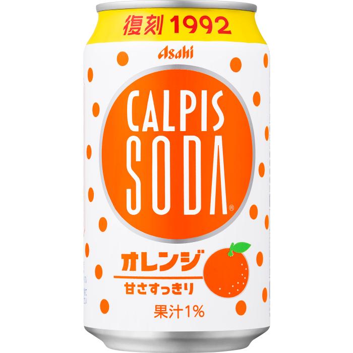 カルピス アサヒ カルピスソーダ オレンジ VD用 350ml 缶 24本入 乳性