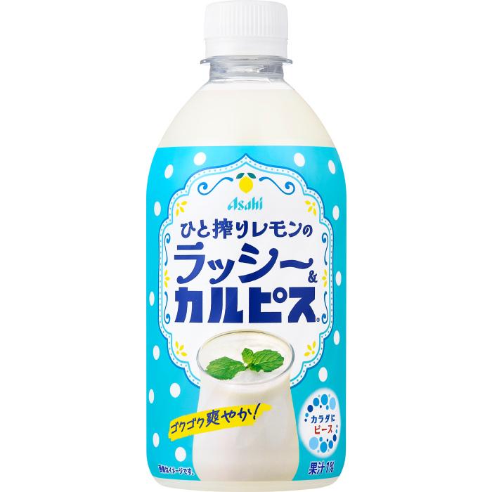 かるぴす よろずやマルシェ本店 | アサヒ カルピス 完熟巨峰 希釈ボトル 470ml