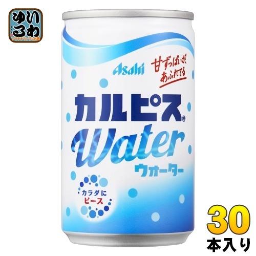 カルピス アサヒ カルピスウォーター 160g 缶 30本入 : いわゆるソフト