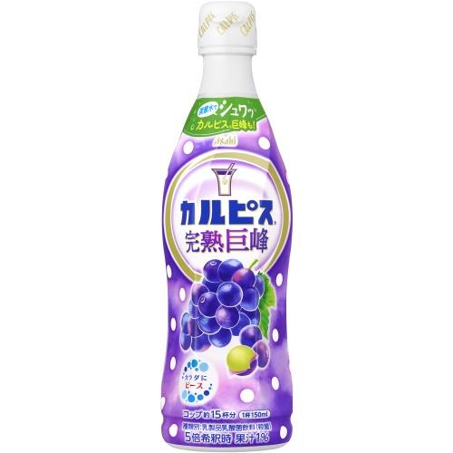 カルピス アサヒ 完熟巨峰 5倍希釈用 470ml プラスチックボトル 12本入