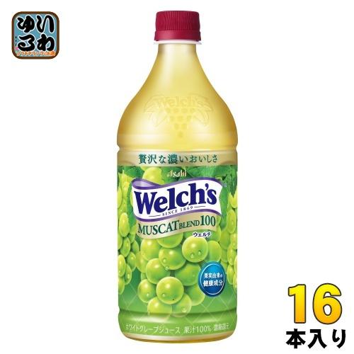 Welch's アサヒ ウェルチ マスカットブレンド100 800g ペットボトル 16