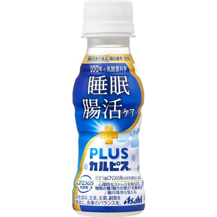 カルピス乳酸菌科学免疫サポート・睡眠腸活ケア カルピス アサヒ PLUSカルピス 睡眠・腸活ケア 100ml ペットボトル 30