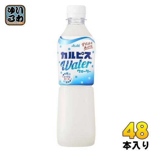 アサヒ カルピス カルピスウォーター 500ml ペットボトル 48本 (24本入×2 まとめ買い) 〔乳性飲料〕｜softdrink