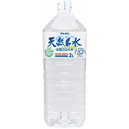 ブルボン 天然名水 出羽三山の水 2L ペットボトル 6本入 ナチュラル